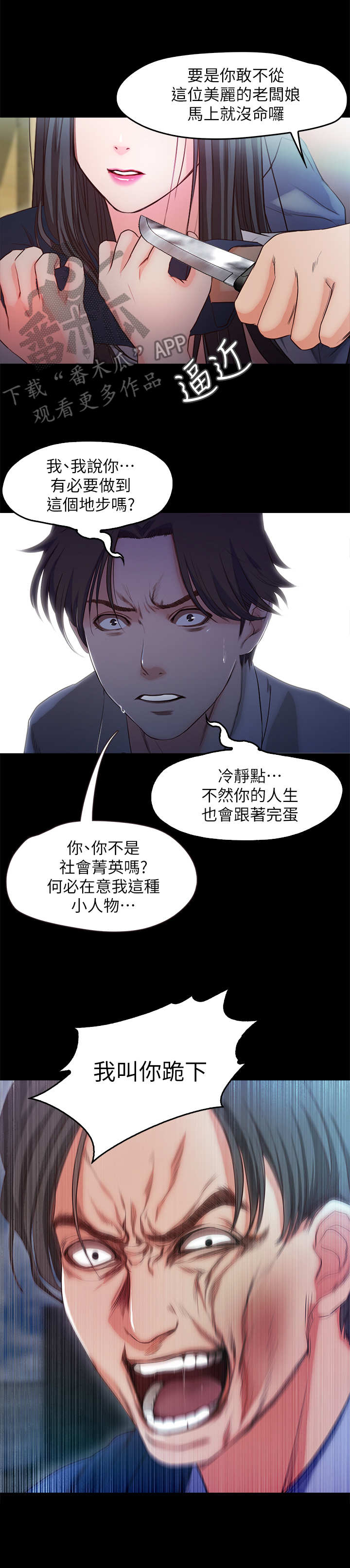 第34章：劫持7