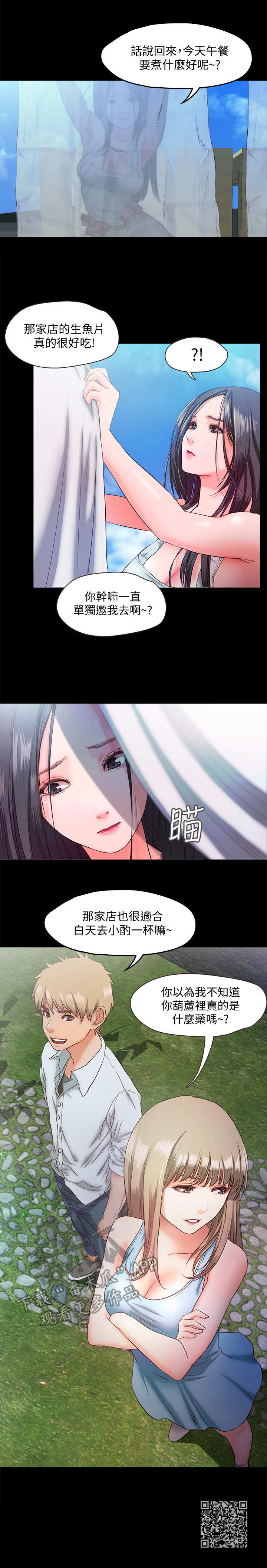第15章：监控9