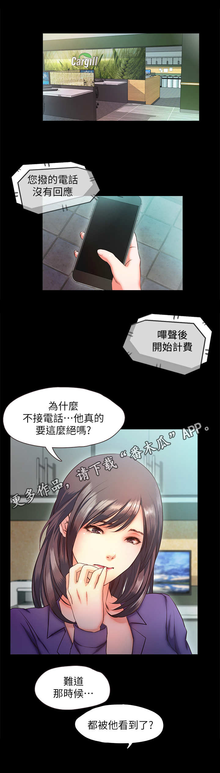 第19章：维修9