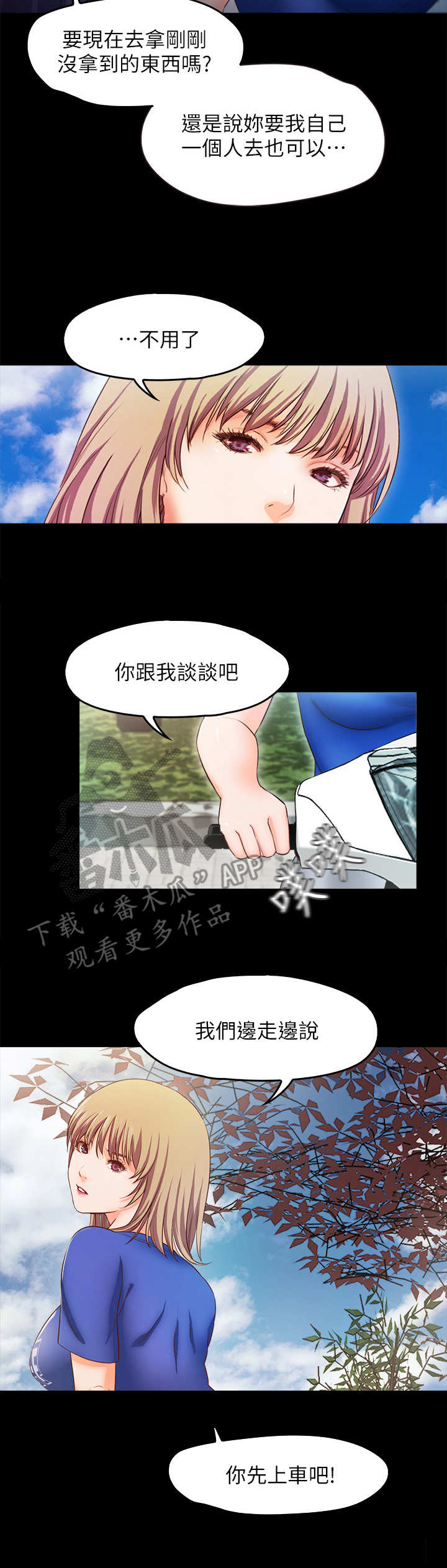 第22章：海滩3