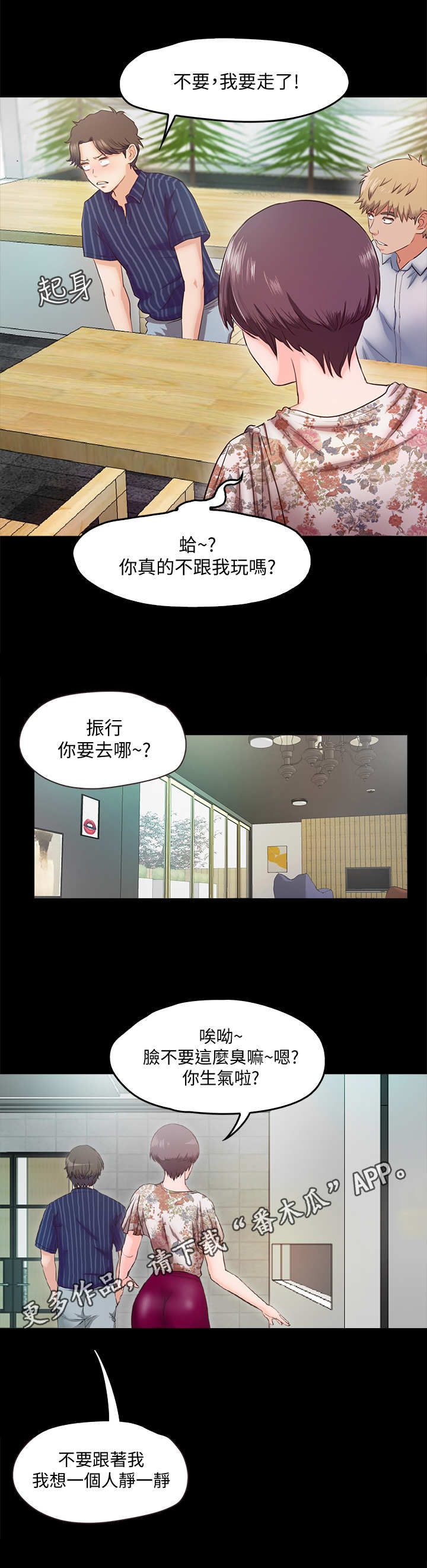 第12章：小动作10