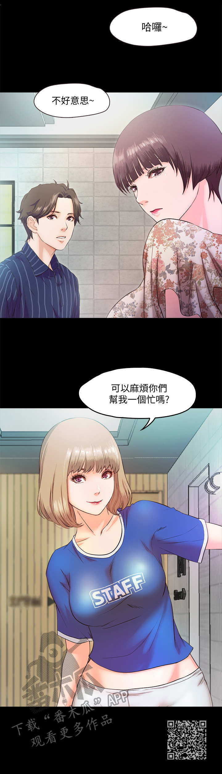 第12章：小动作11