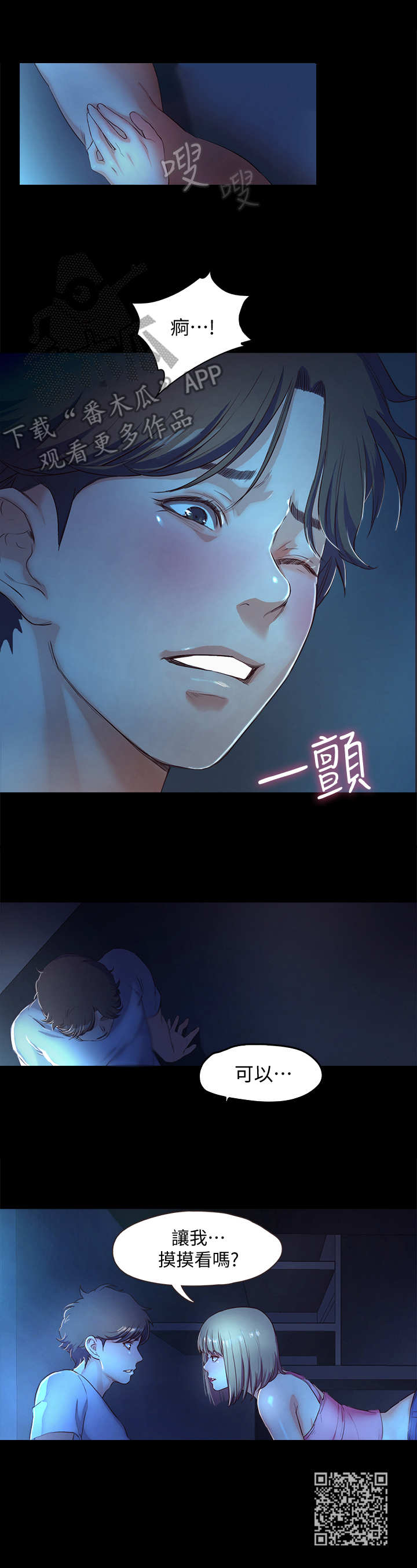 第8章：请求10