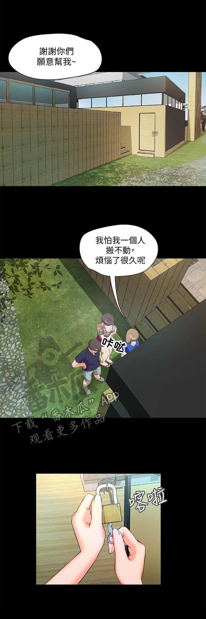 第13章：仓库0