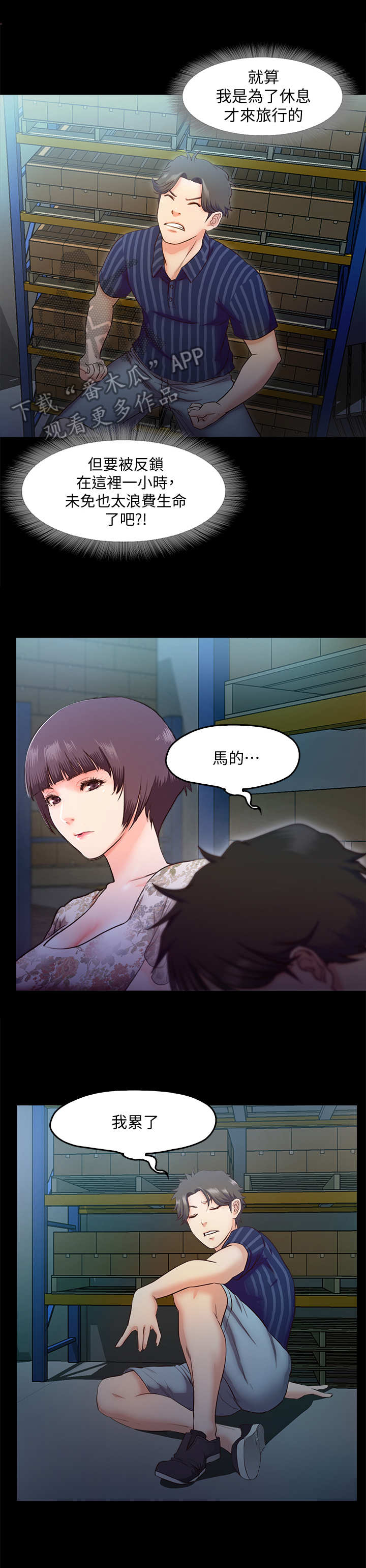 第13章：仓库7