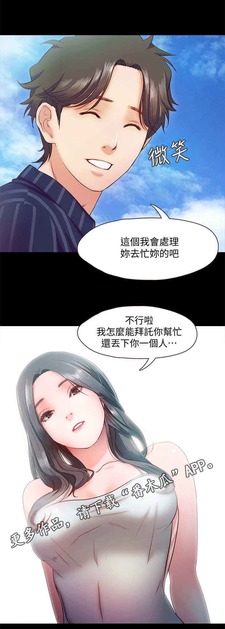 第19章：维修4