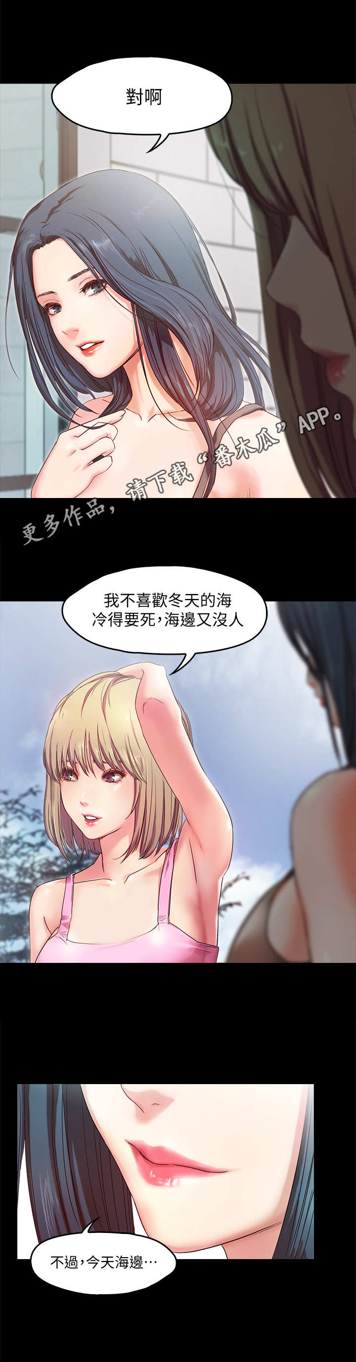 第4章：老板娘10
