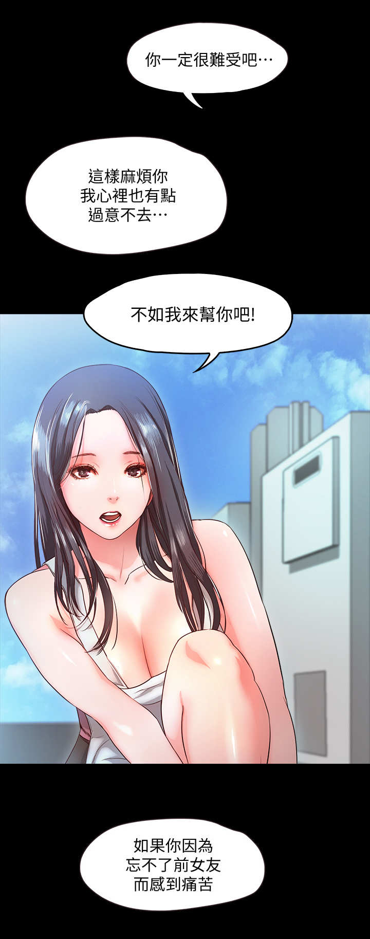 第19章：维修7
