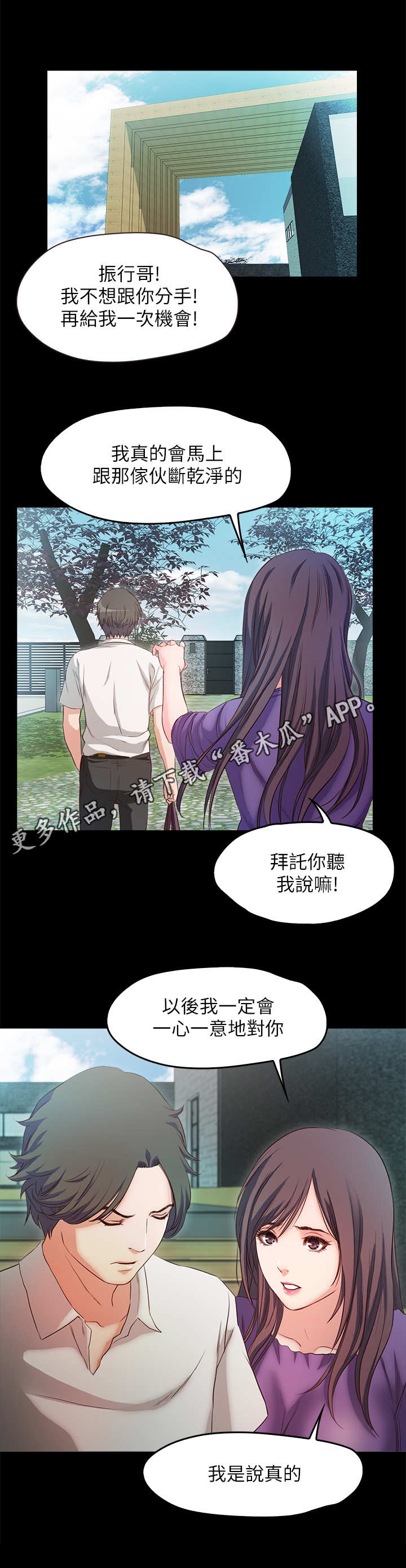 第34章：劫持4