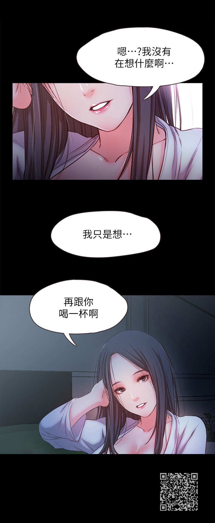 第28章：断片了10