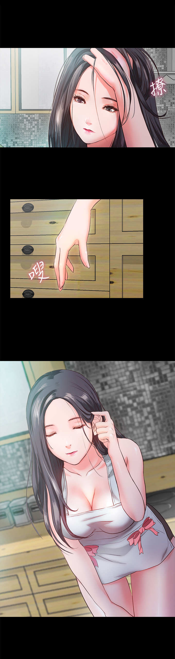 第11章：互动6