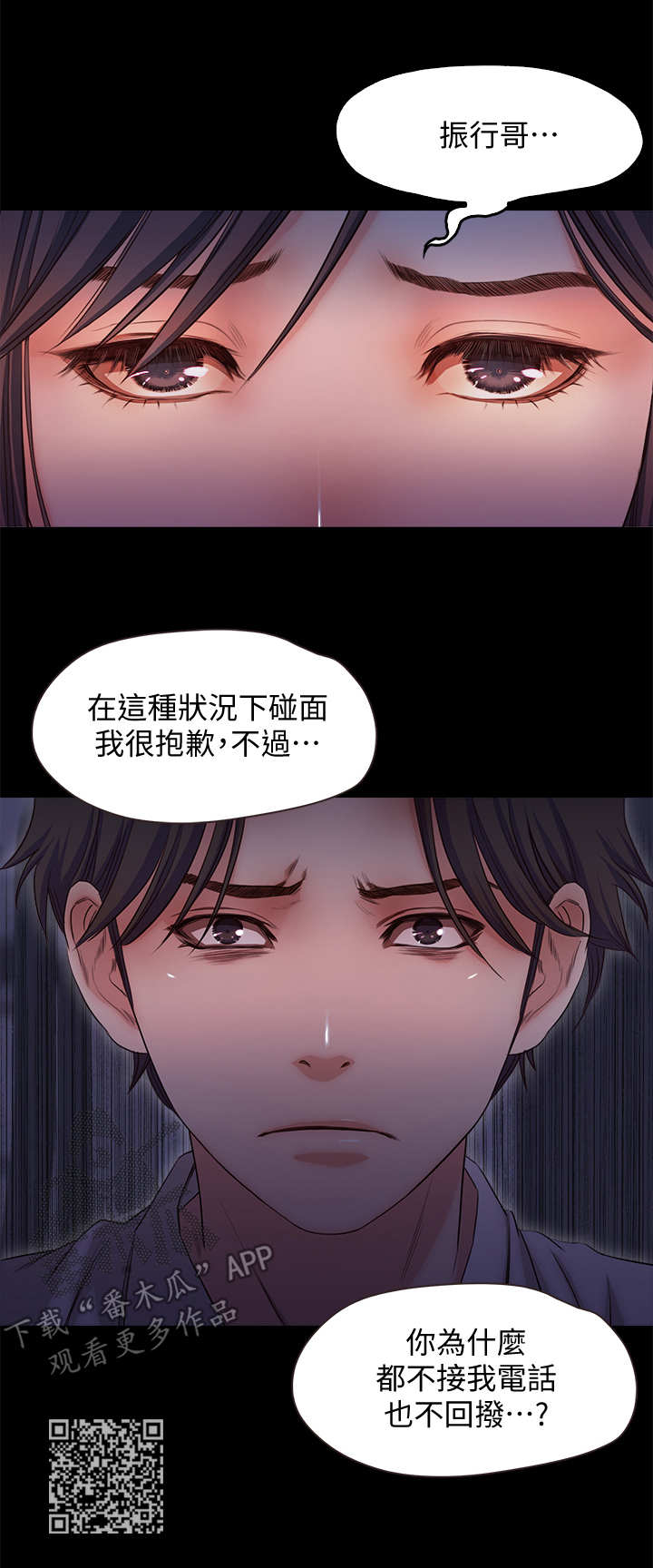 第32章：愤怒10