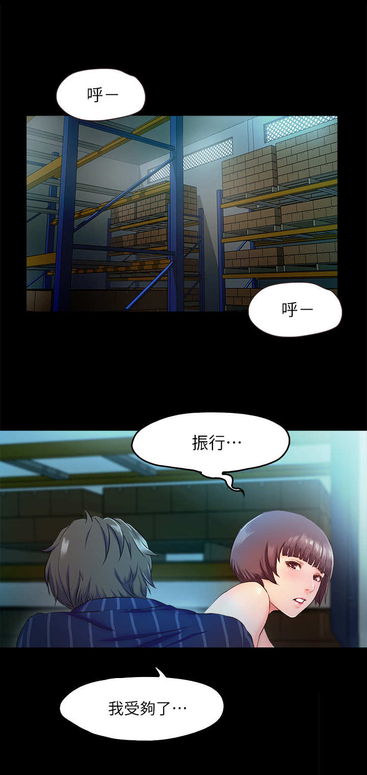 第14章：同类人0