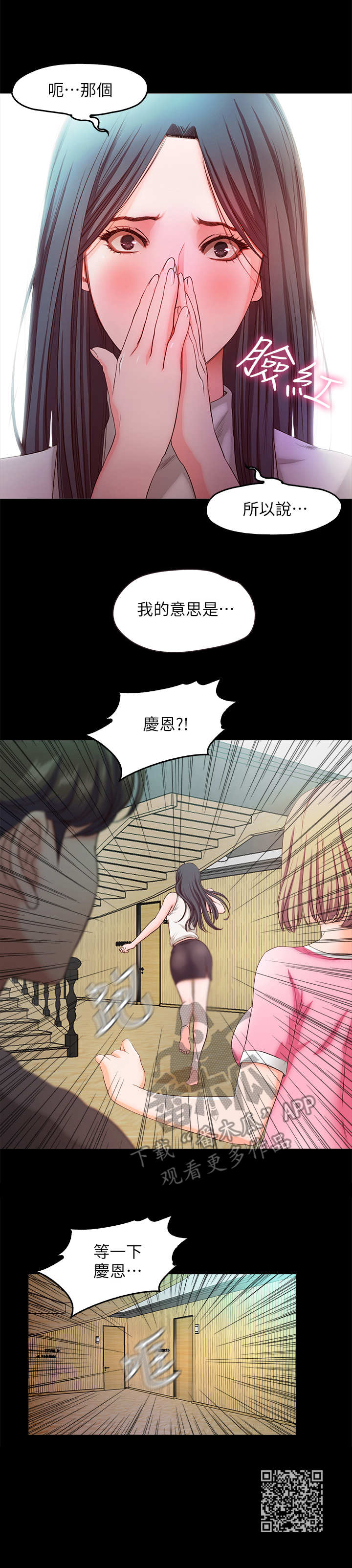 第37章：落幕9
