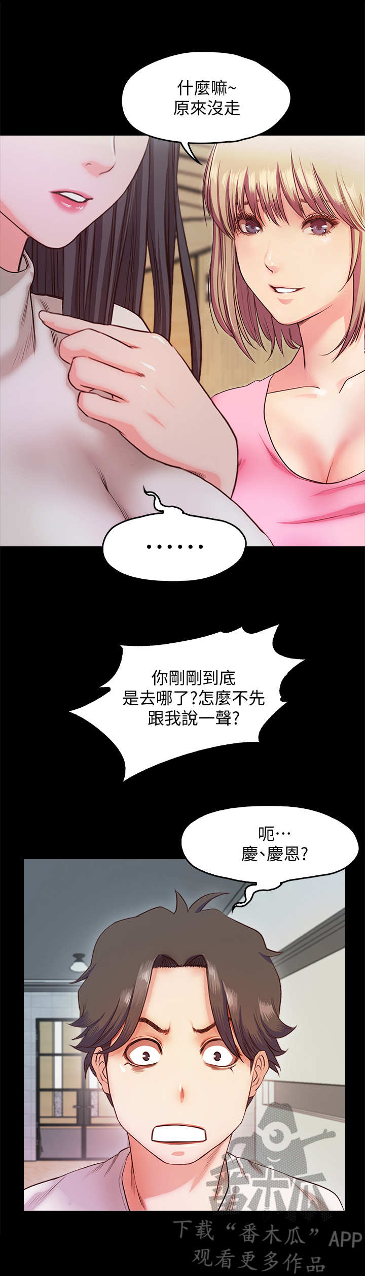 第37章：落幕7
