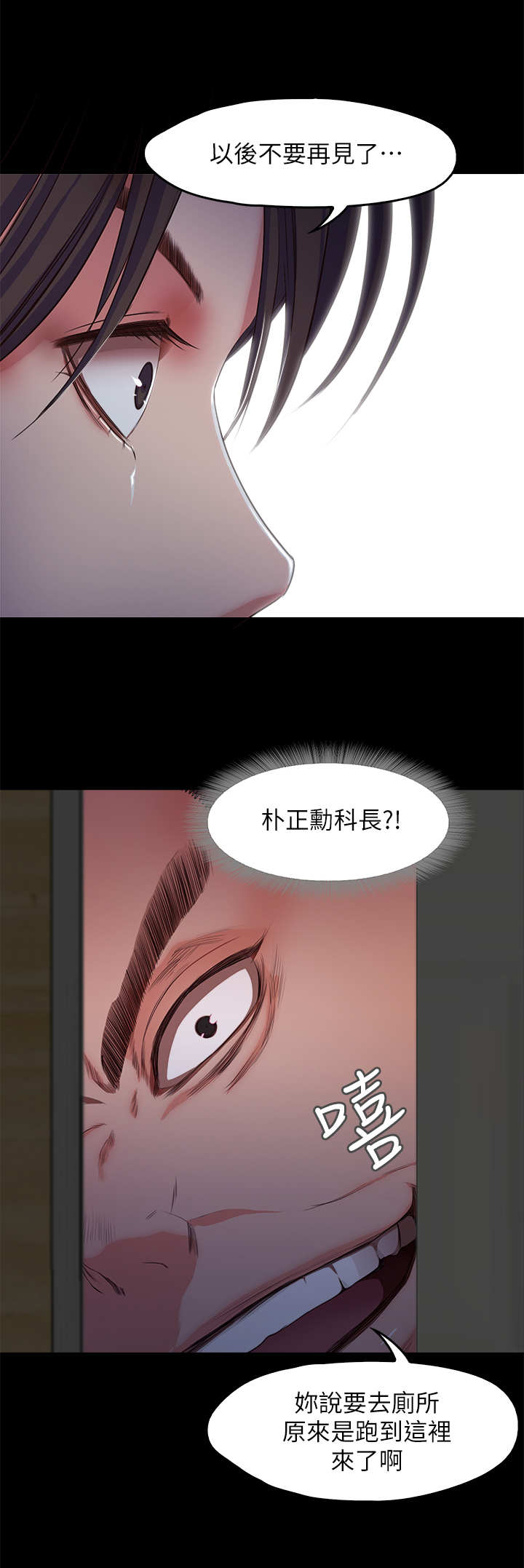第33章：嘲讽1