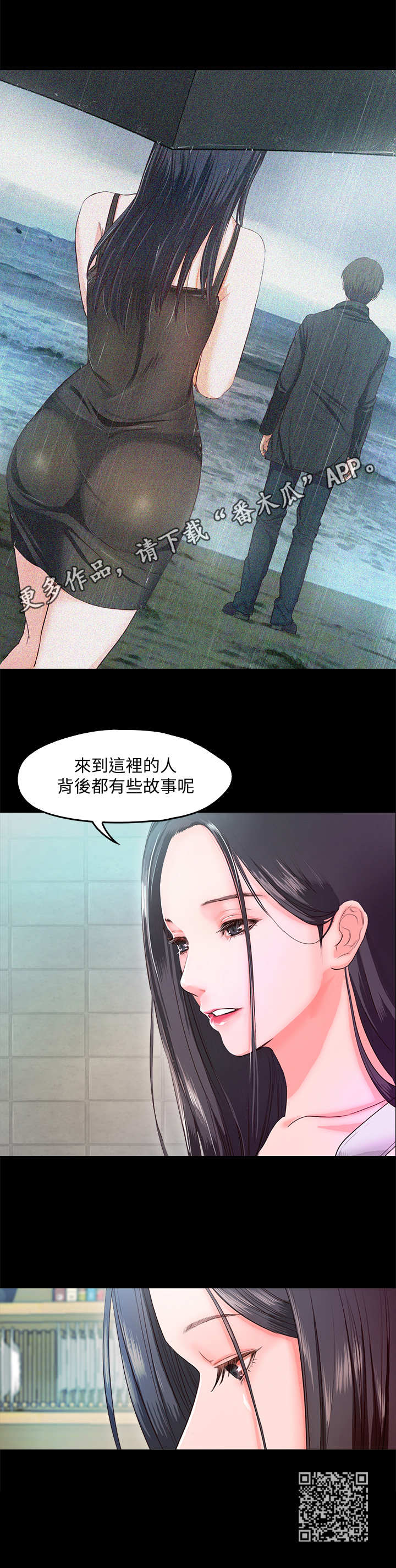 第11章：互动11