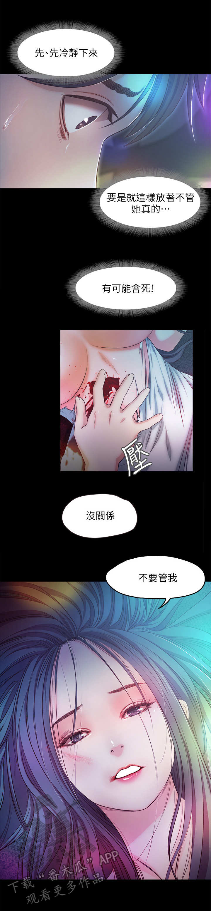 第30章：记忆6