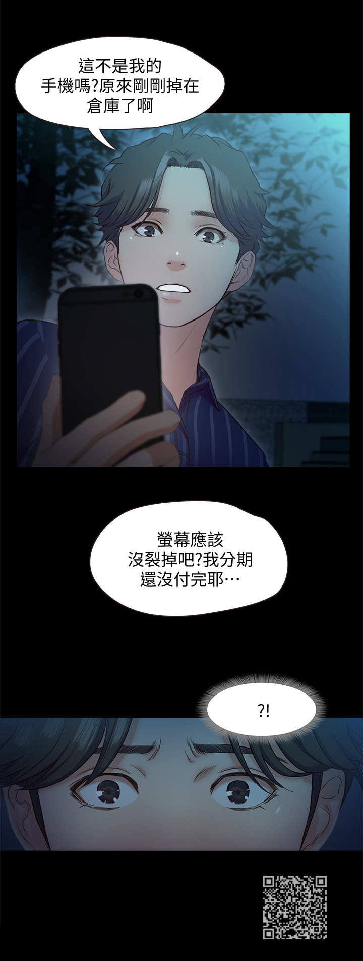 第25章：斗嘴10