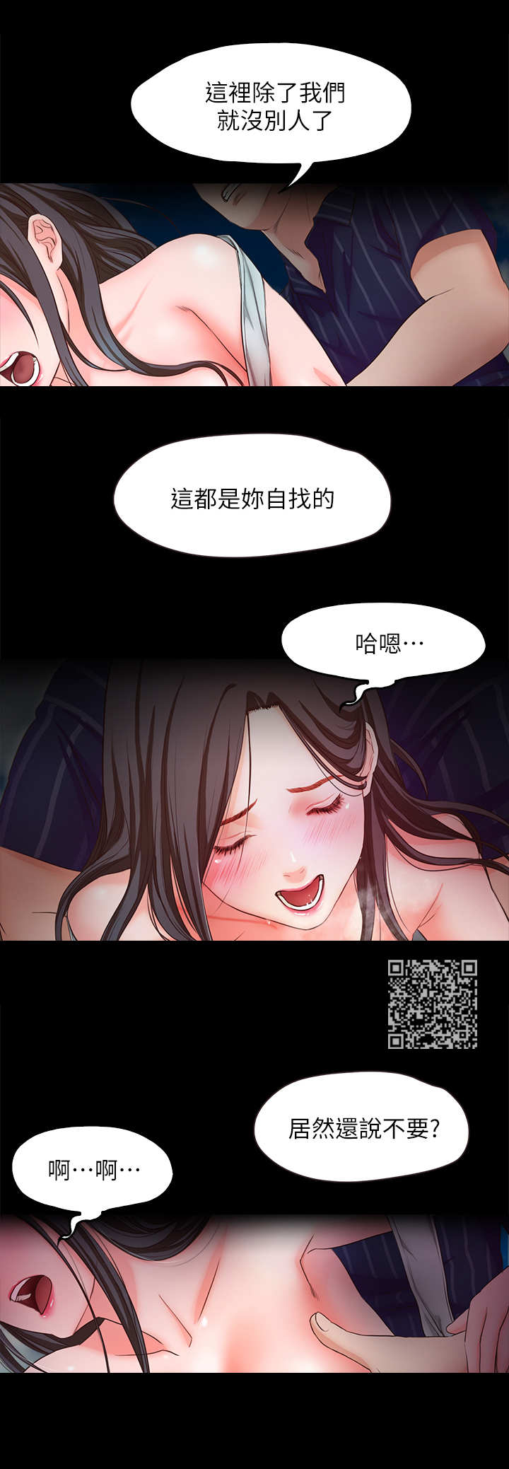 第21章：幻想5