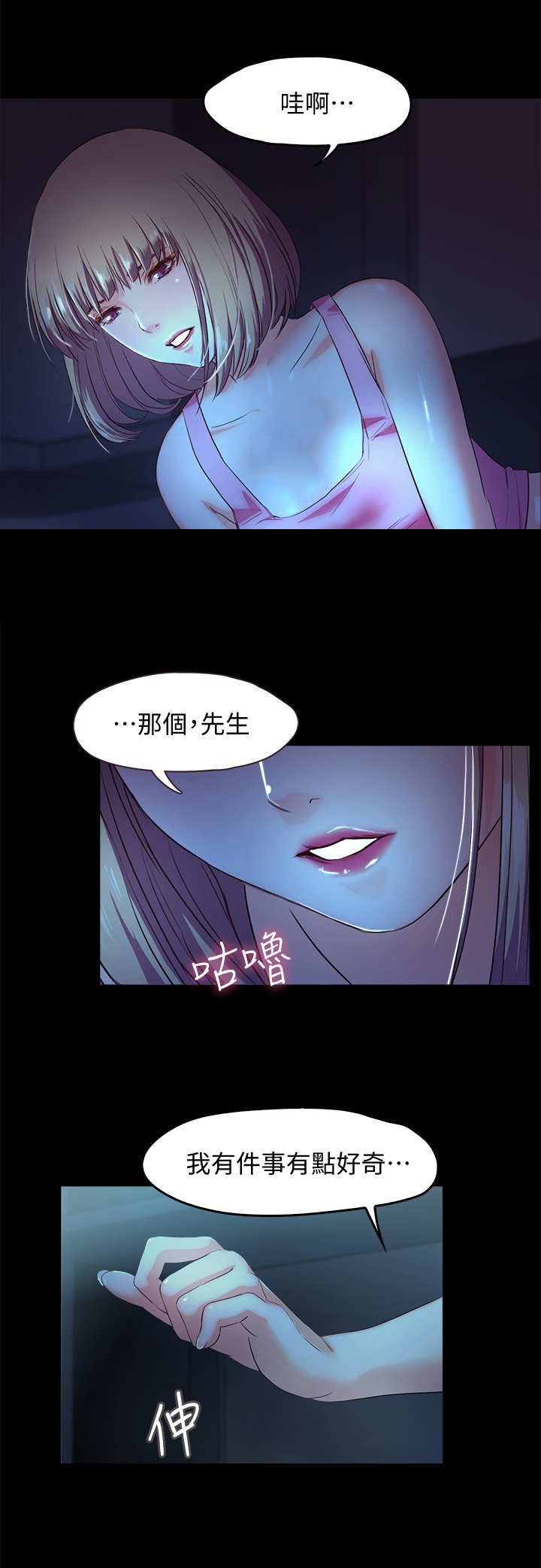 第8章：请求9