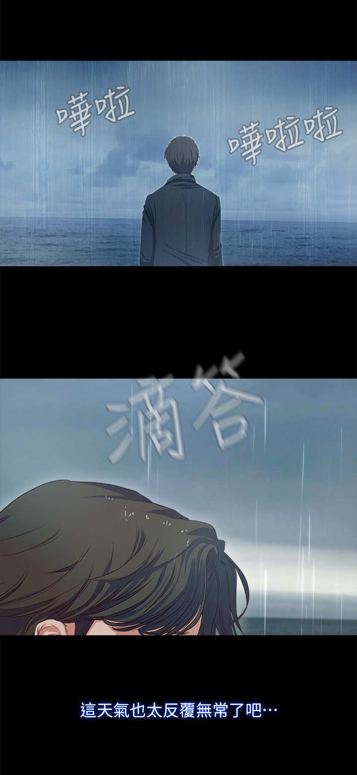 第3章：民宿1