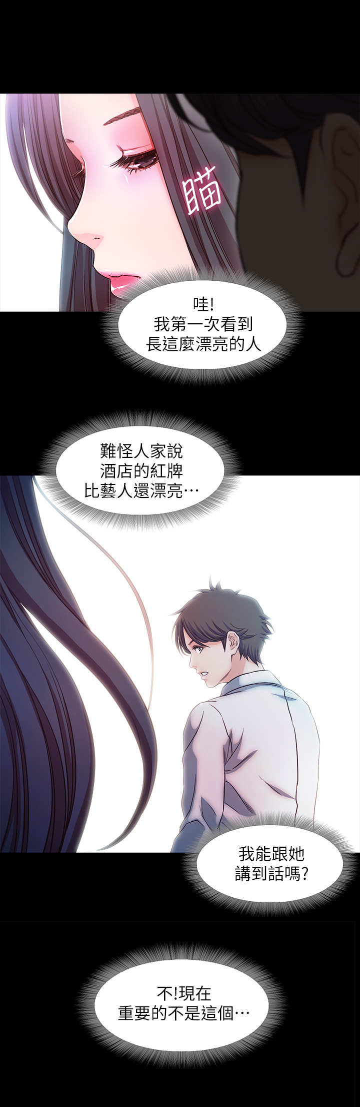 第30章：记忆1