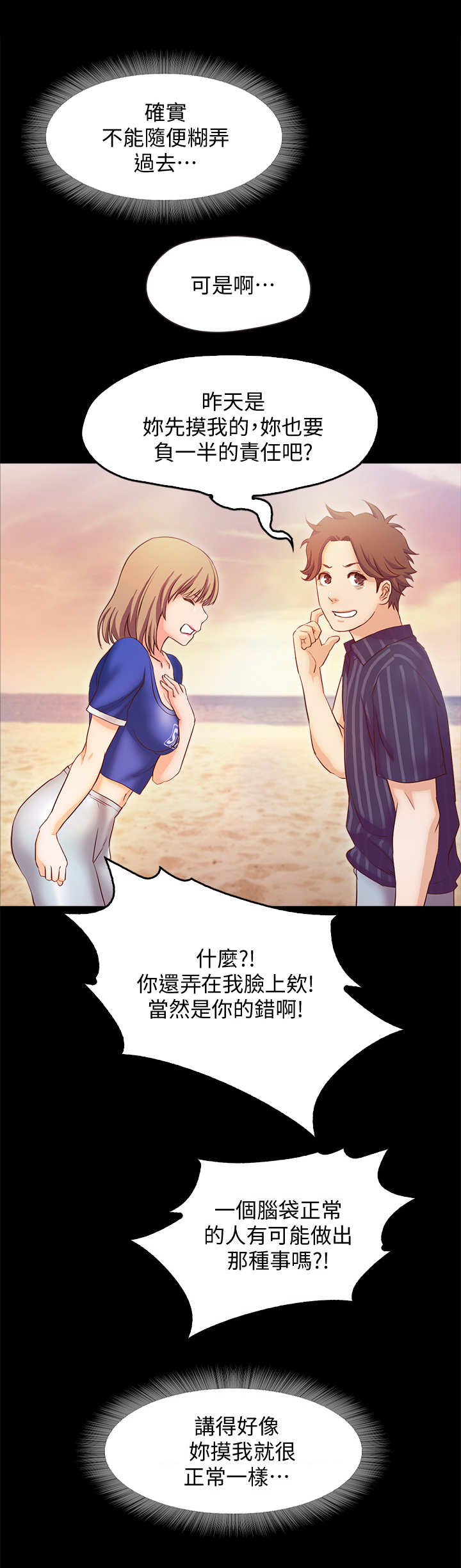 第23章： 帮个忙0