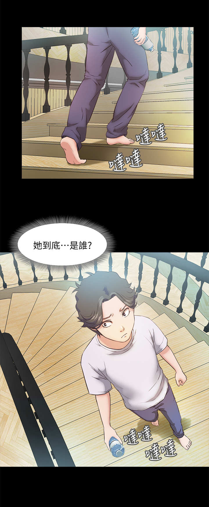 第11章：互动9