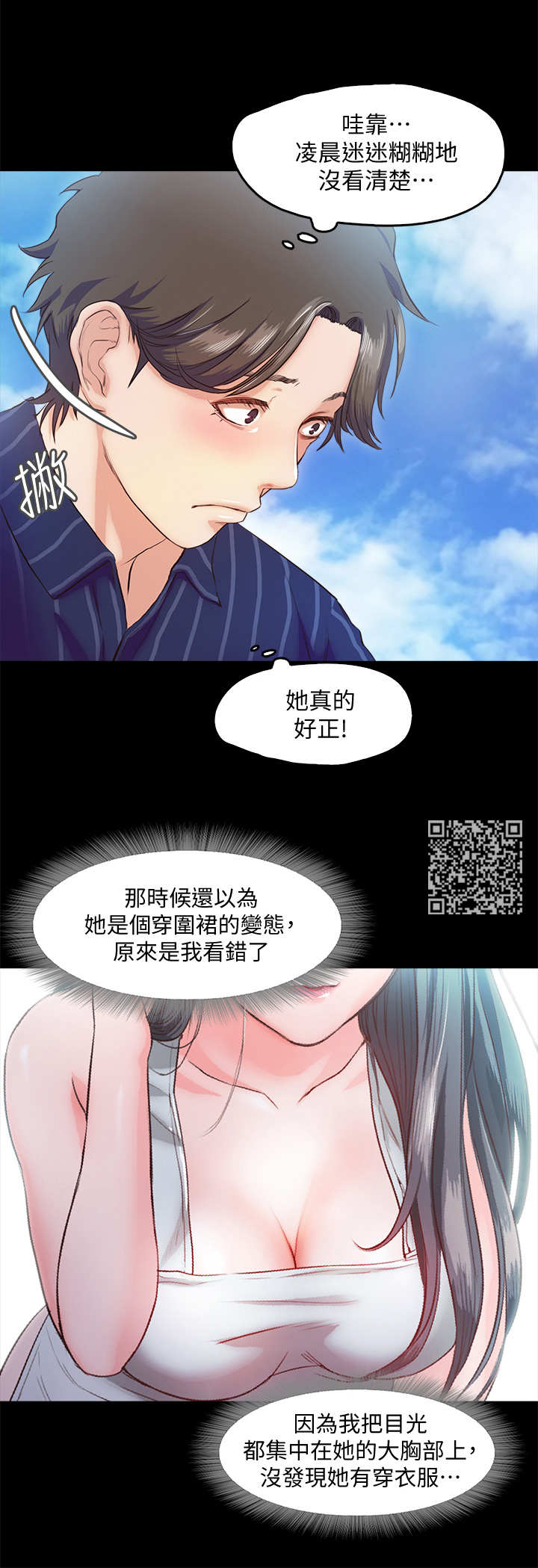 第19章：维修5