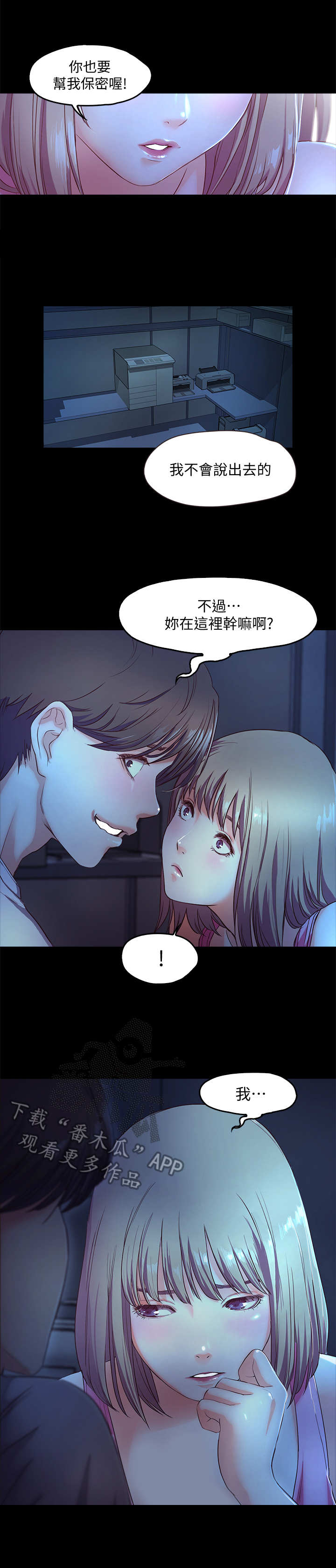第8章：请求2