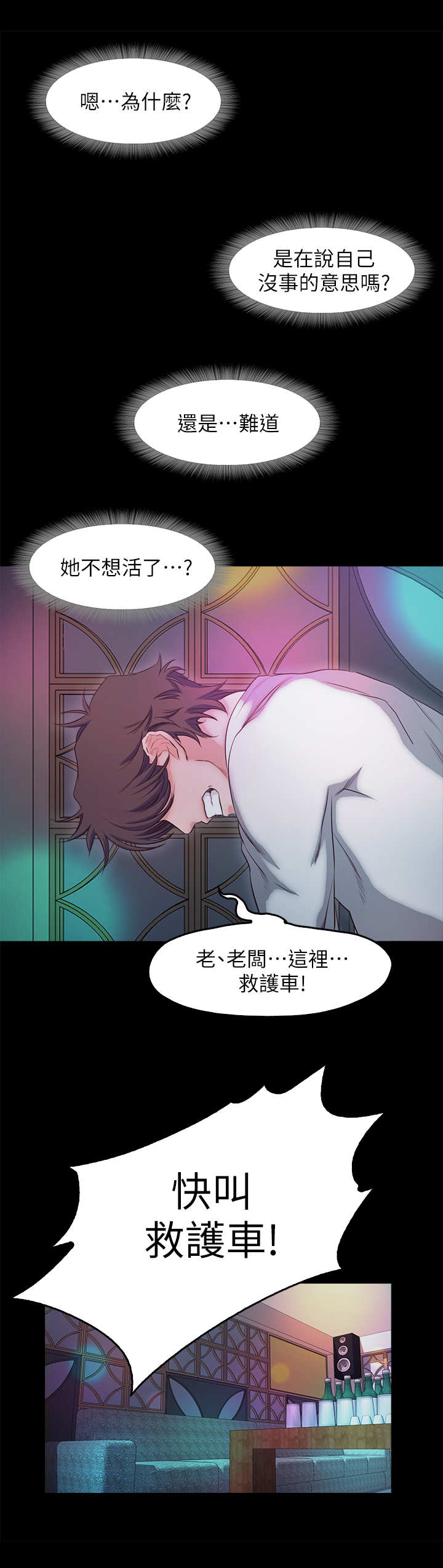 第30章：记忆7