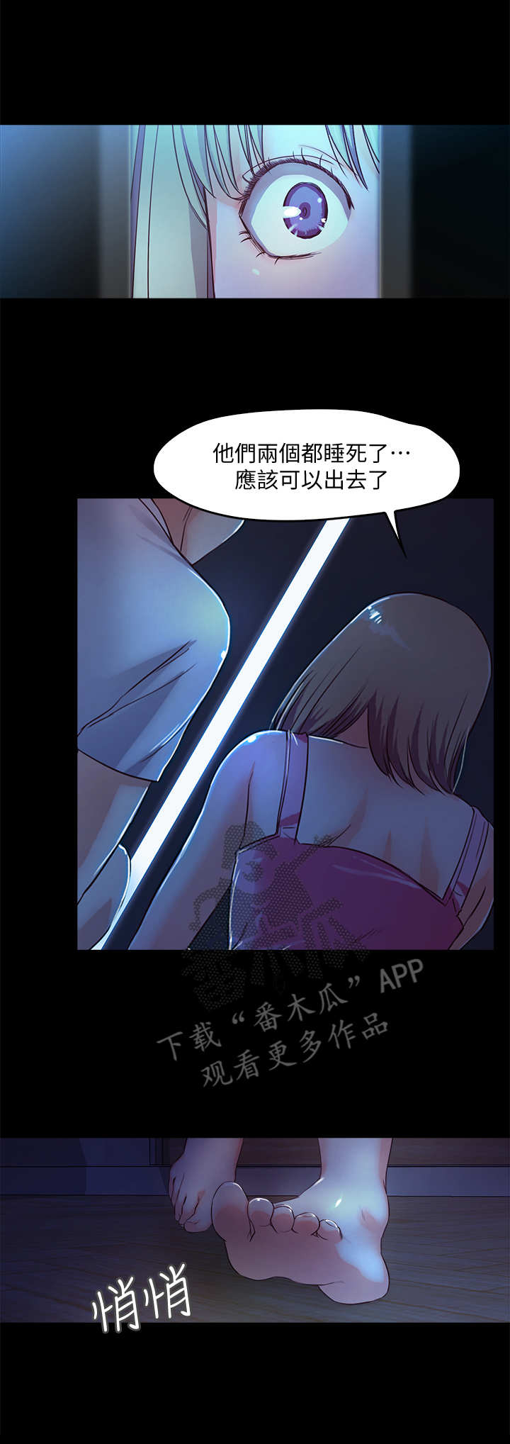 第10章：惊醒0