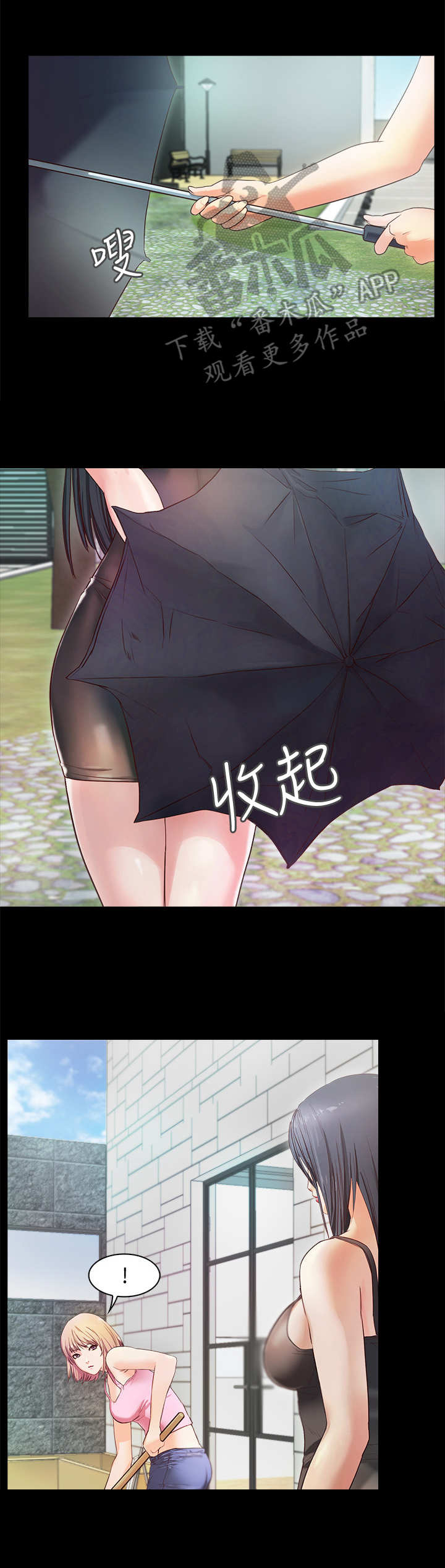 第4章：老板娘8