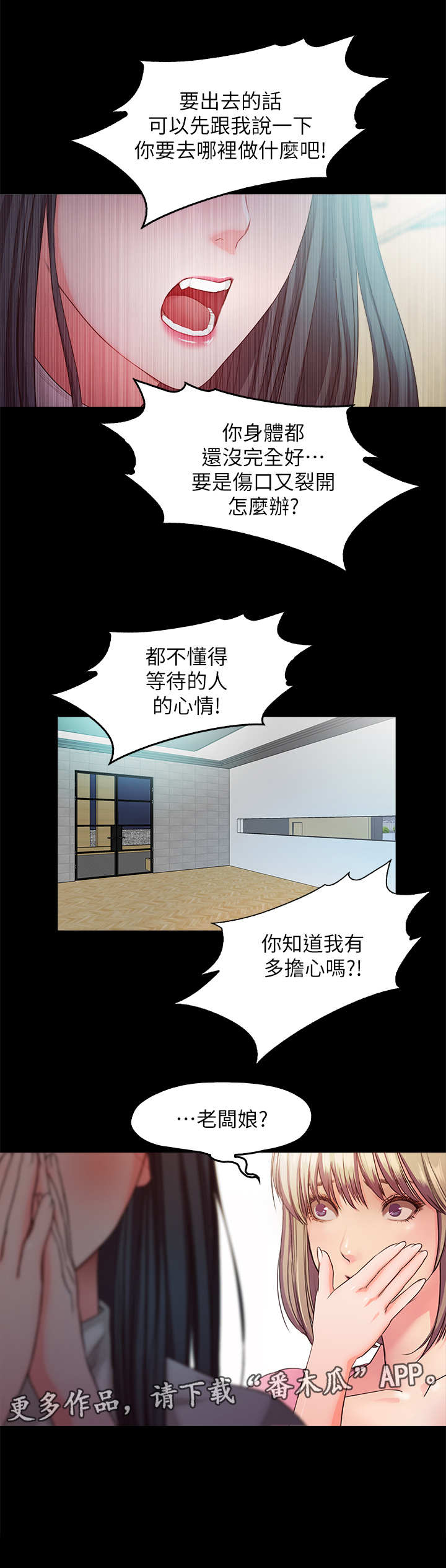 第37章：落幕8