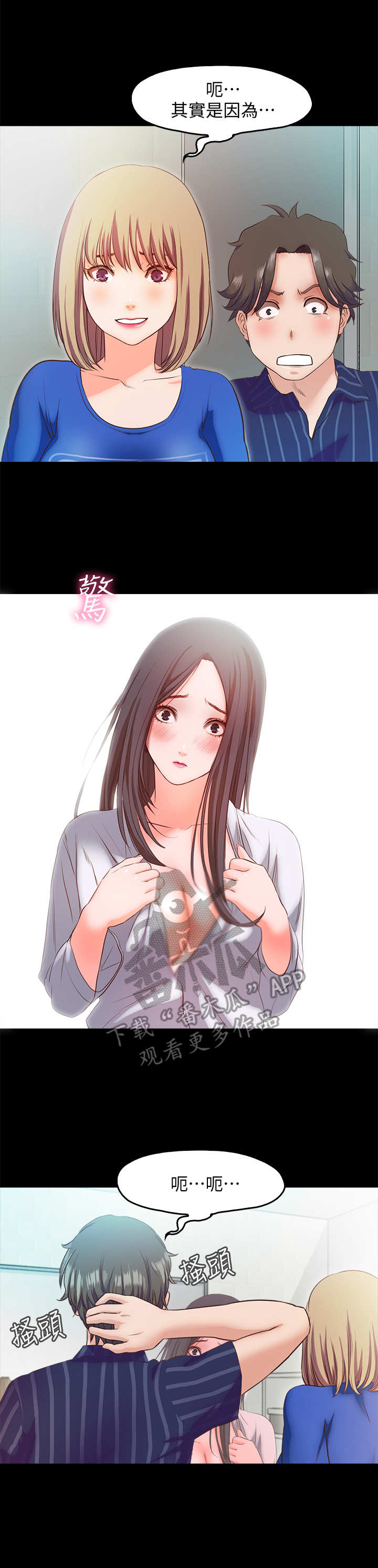 第27章：诉苦1
