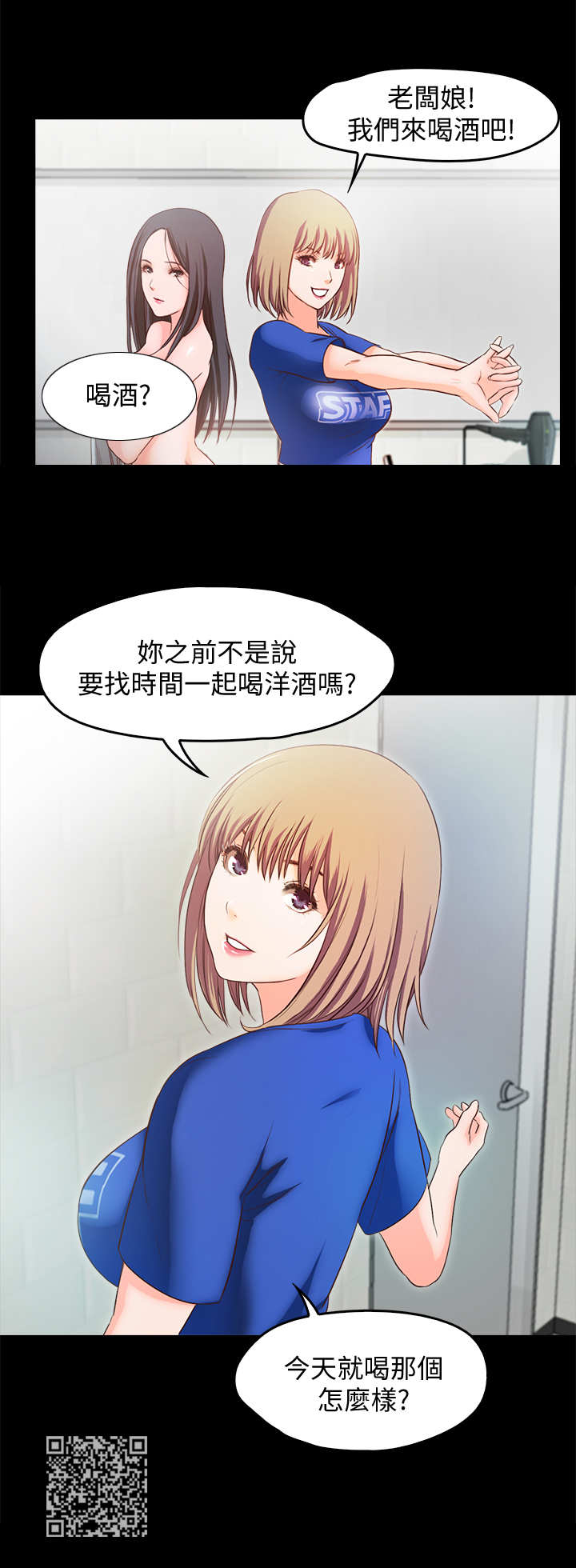 第26章：担忧10