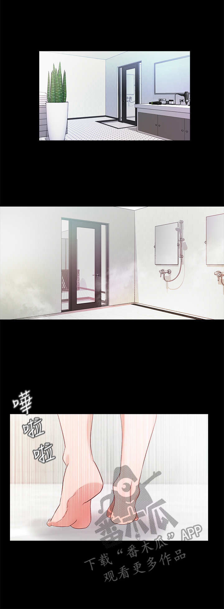 第26章：担忧6