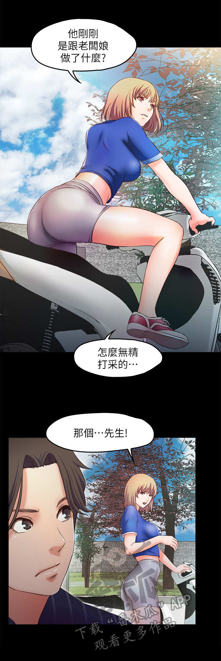 第22章：海滩1