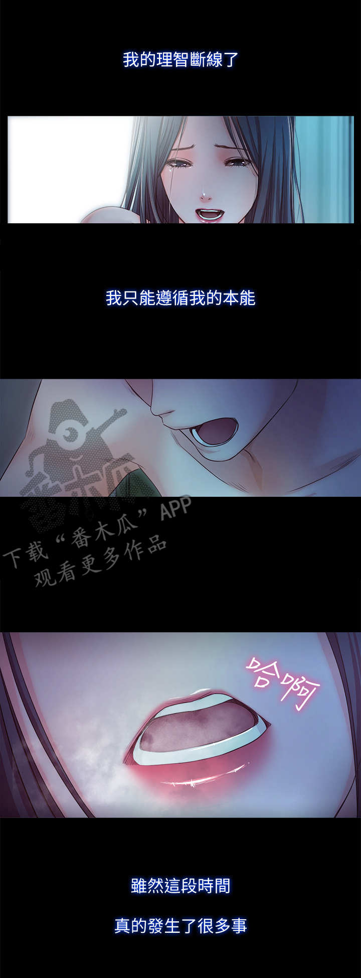 第38章：甜蜜假期（完结）7