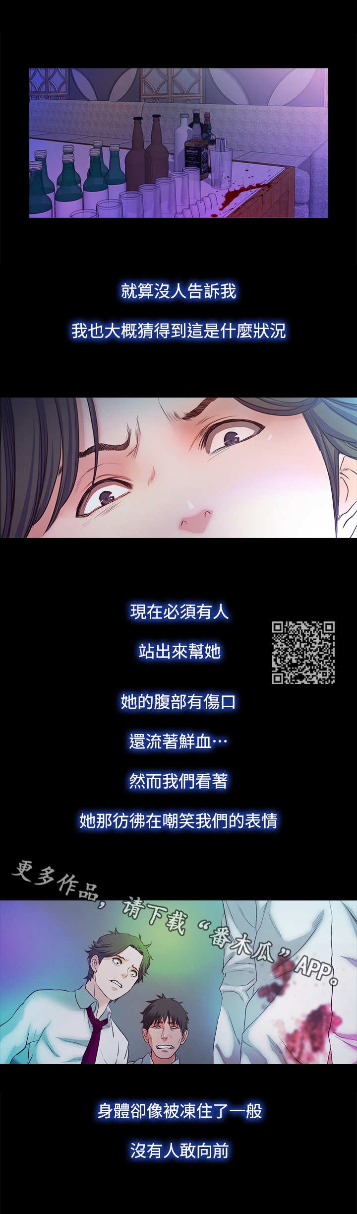 第30章：记忆5