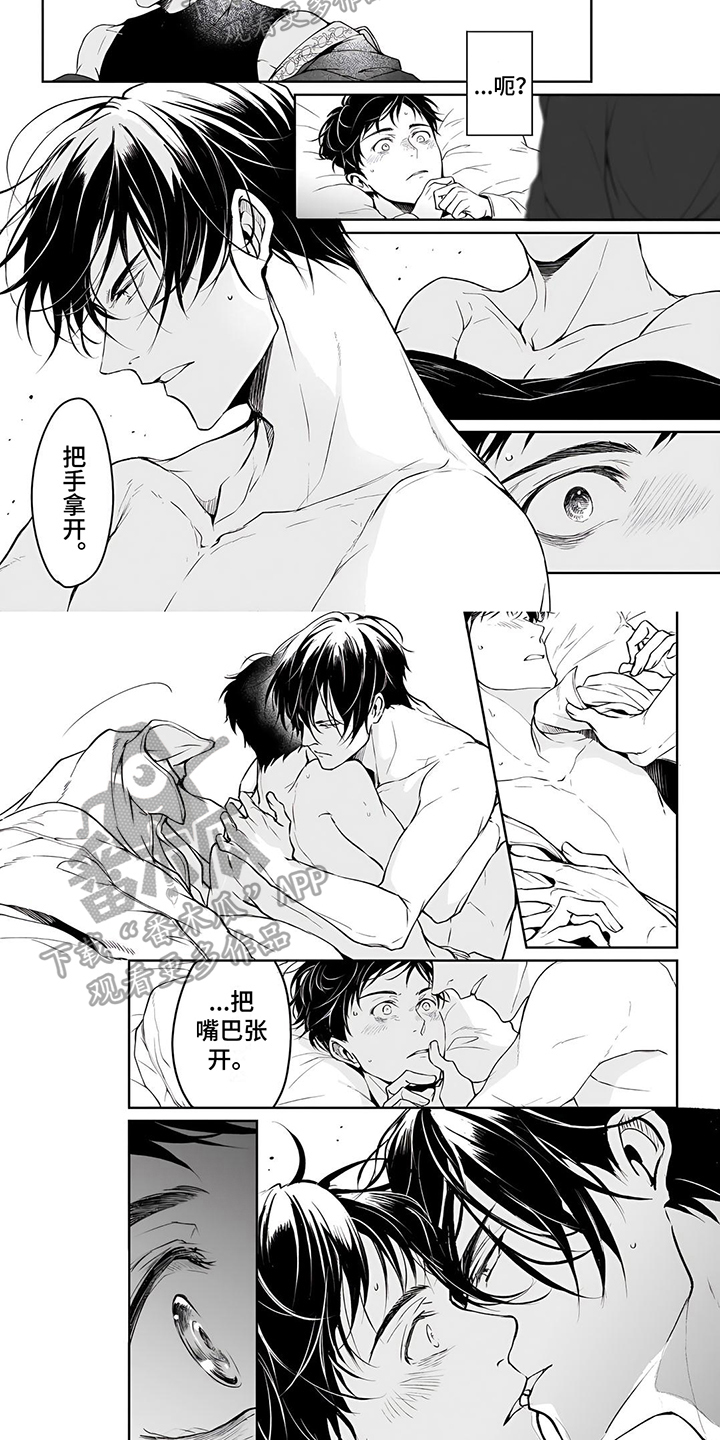第18章：治疗1