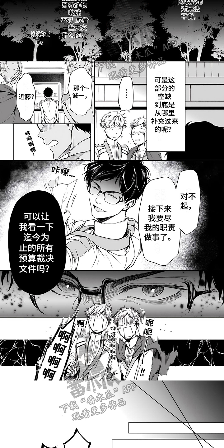 第10章：改变2