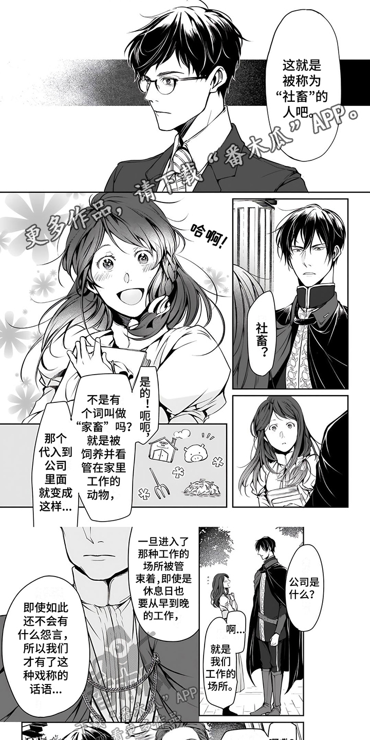 第12章：坏消息0