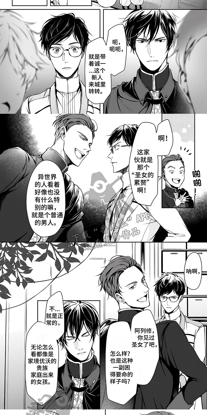 第8章：提醒4