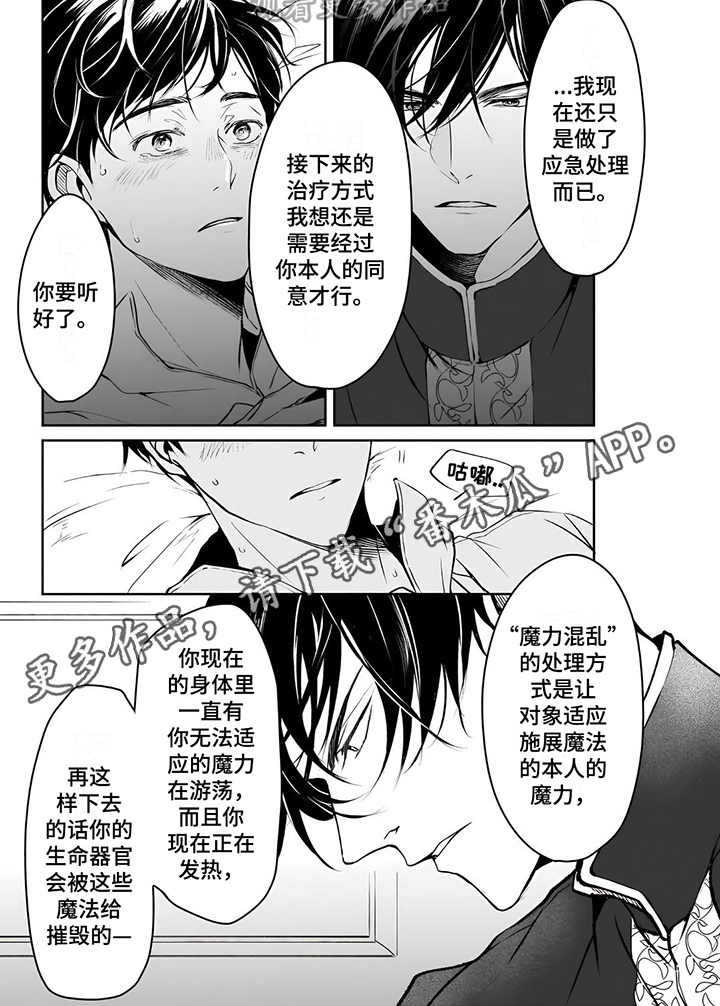 第17章：说明5