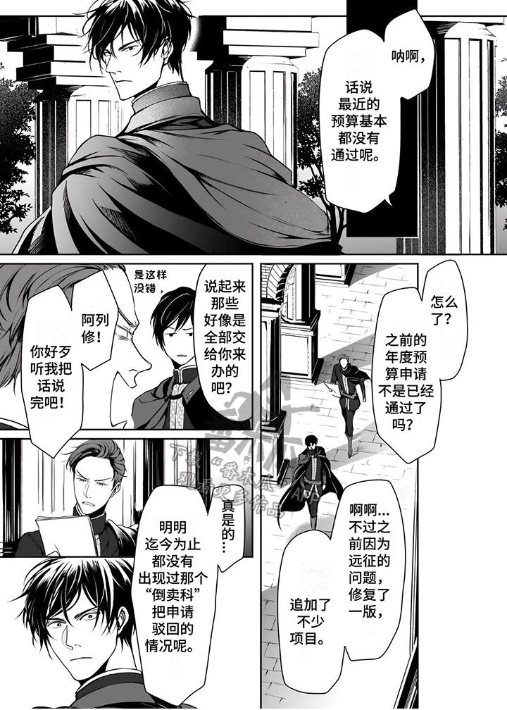 第10章：改变5