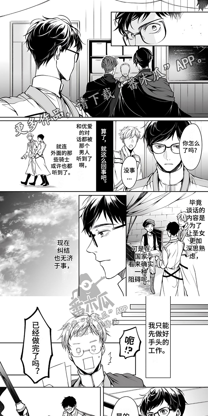 第9章：漏洞0