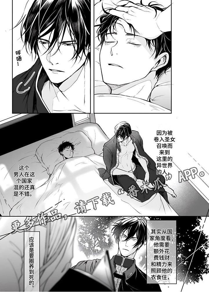 第18章：治疗5