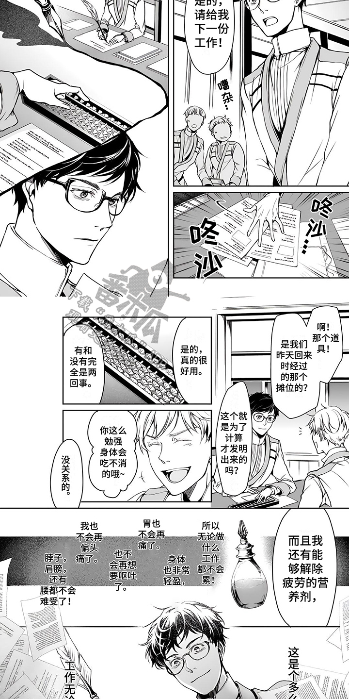 第9章：漏洞1